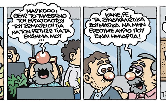 kare-zaxaris